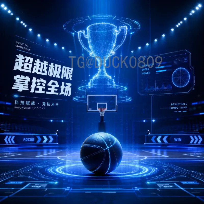美加墨世界杯快速统计：2026年三大看点与核心数据一览